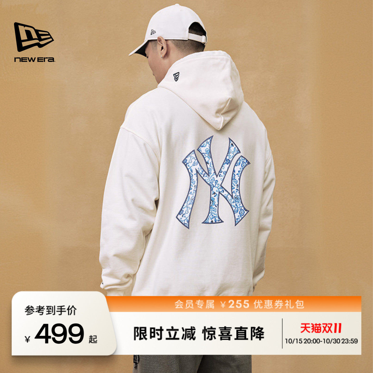 NEW ERA纽亦华MLB新中式青花瓷NY刺绣宽松休闲潮流连帽卫衣NE
