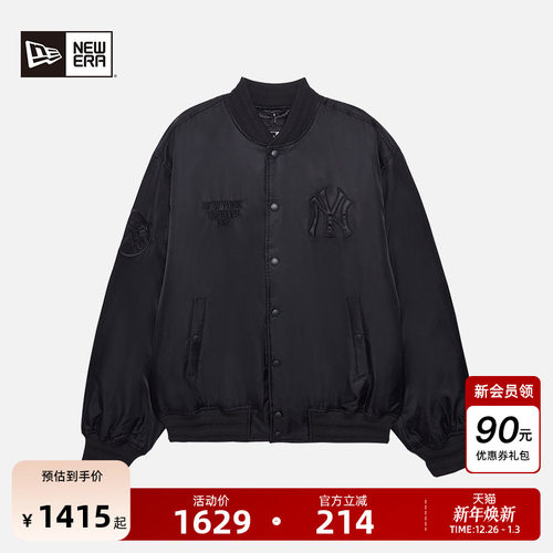 NewEra纽亦华棒球服夹克外套