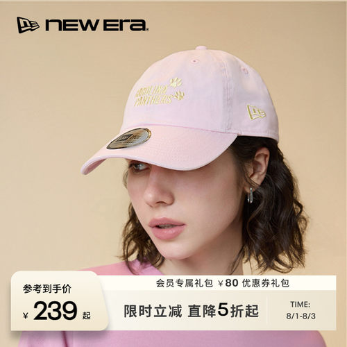 百年制帽先驱品牌