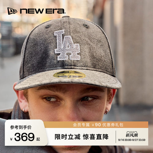 NEW ERA纽亦华26新品59FIFTY DAY MLB牛仔微弯檐棒球帽硬顶NE5950
