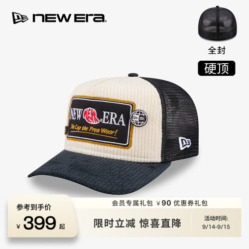 NEW ERA纽亦华26新品59FIFTY DAY灯芯绒网眼微曲棒球帽硬顶NE5950