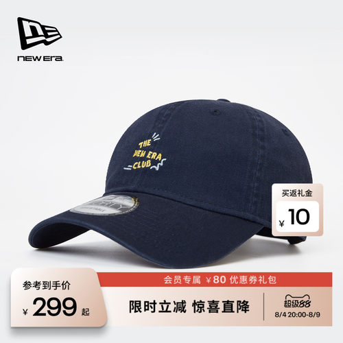 百年制帽先驱品牌