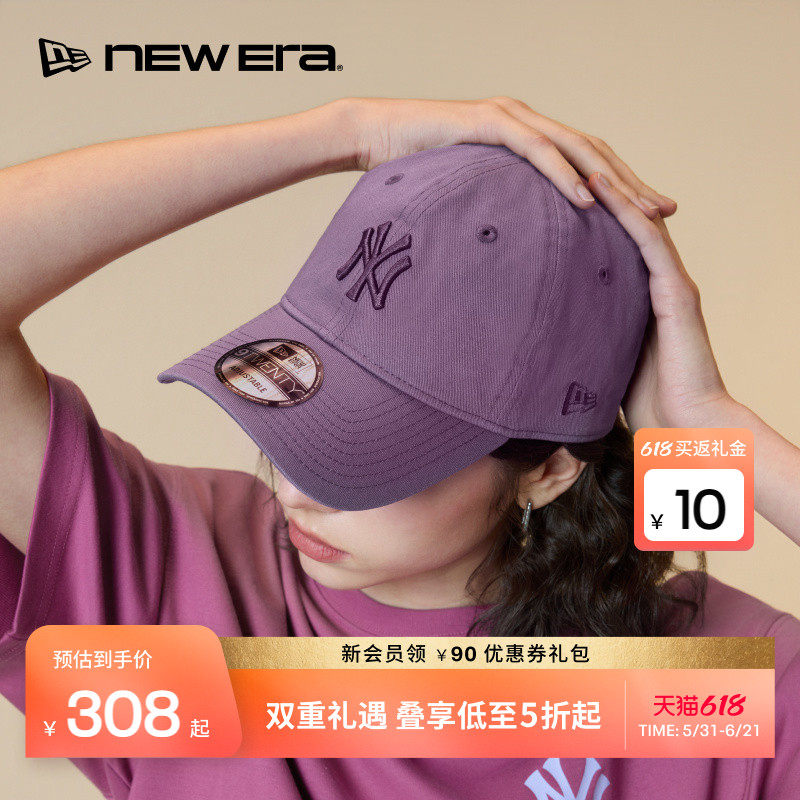 New Era纽亦华春夏MLB棒球帽简约通色刺绣男女遮阳紫色潮流NE920