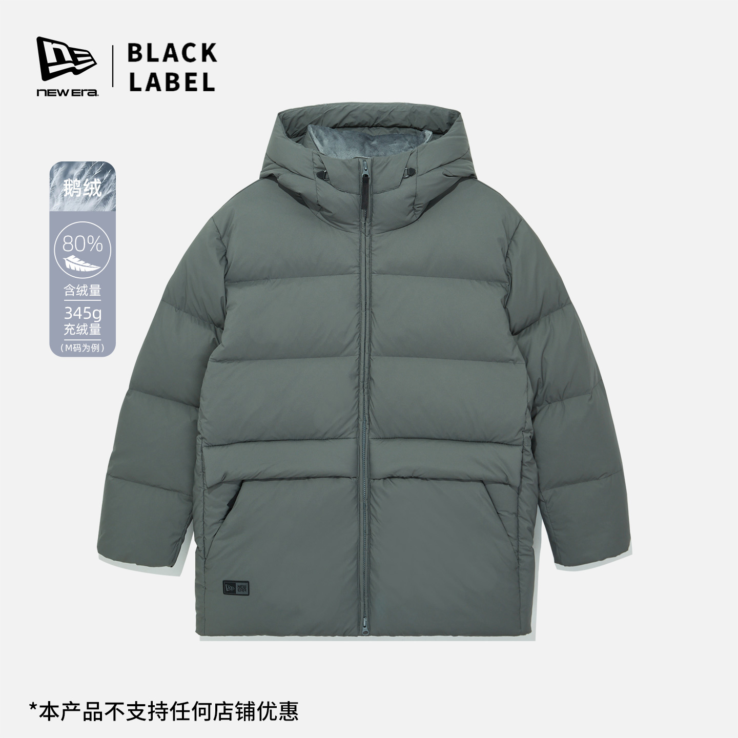 NewEra纽亦华黑标极简外套