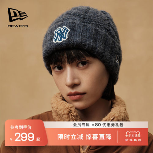 NewEra针织帽冷帽男女保暖潮
