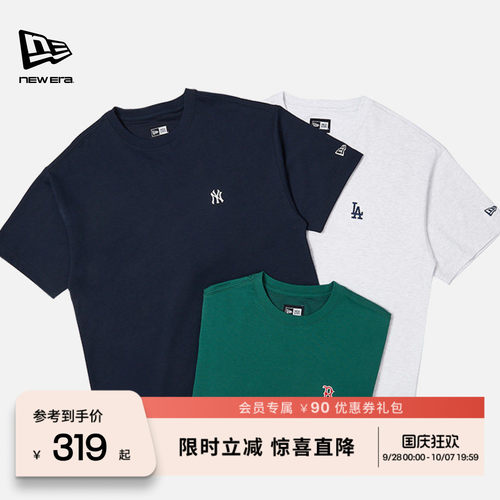 NewEra纽亦华短袖情侣T恤