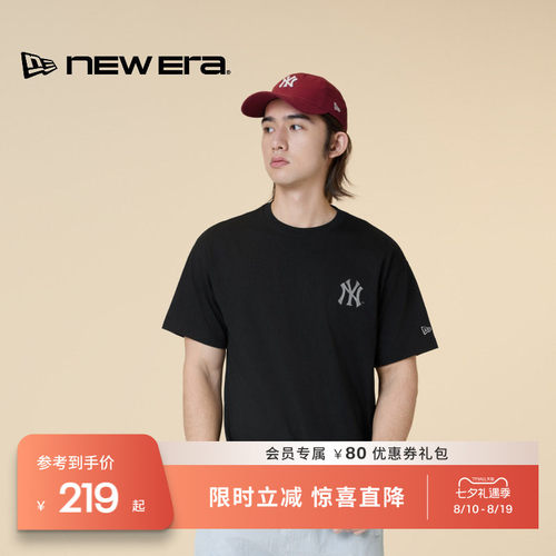 NewEra纽亦华透气运动短袖T恤