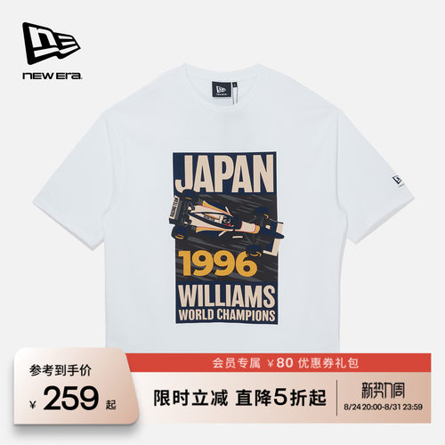 NEW ERA纽亦华2026春季新款Atlassian Williams联名短袖T恤纯棉