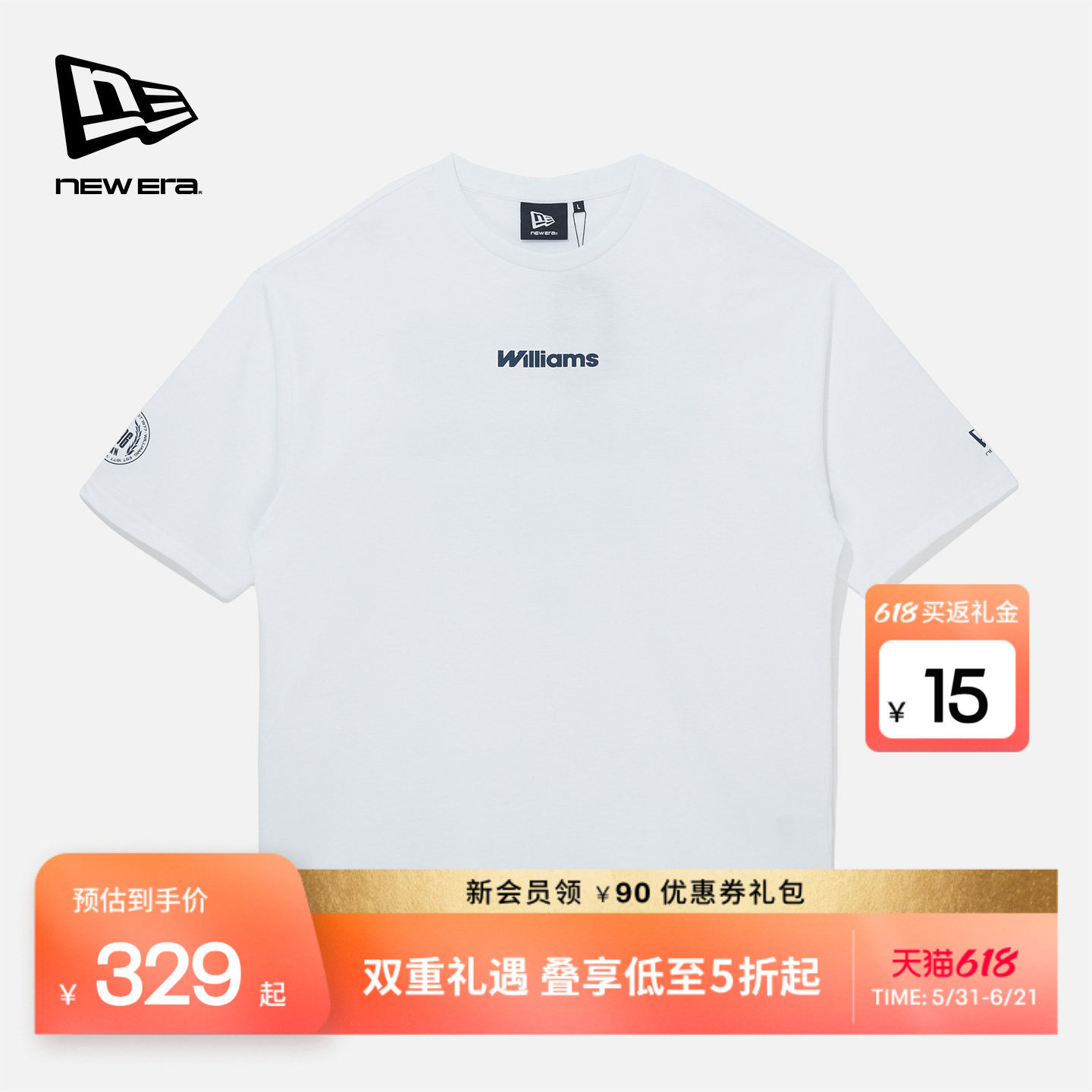 New Era纽亦华2026春季新款Atlassian Williams联名短袖T恤纯棉