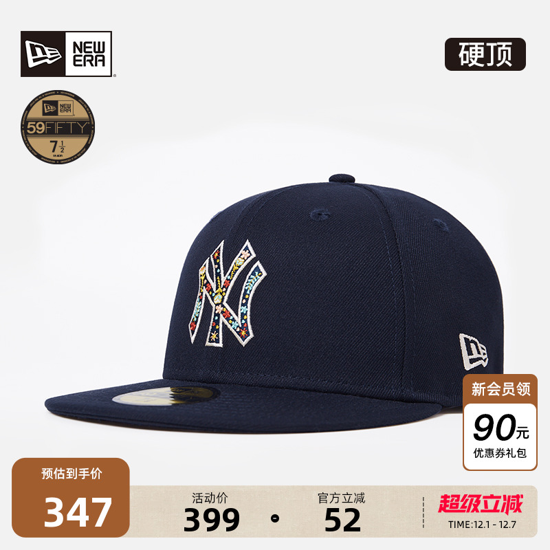 NewEra纽亦华MLB嵌花全封棒球帽