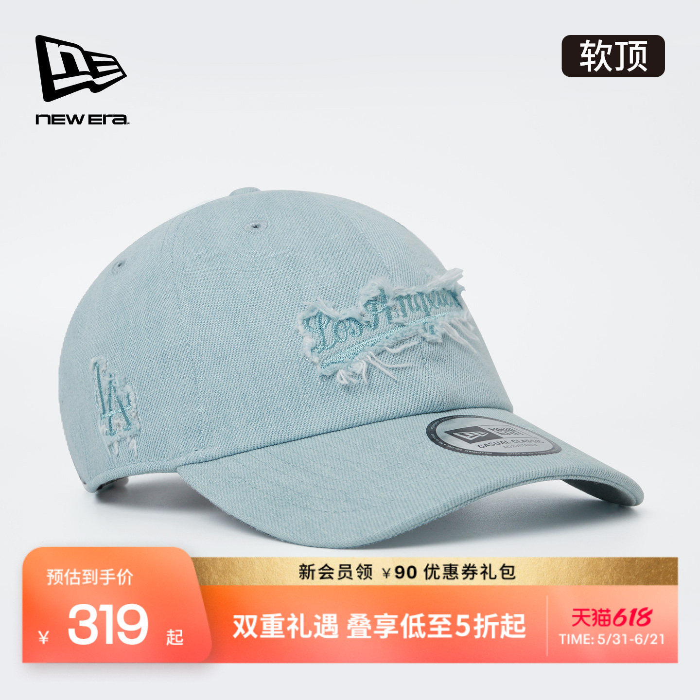 New Era纽亦华2026春季新款MLB棒球帽做旧水洗牛仔帽子软顶弯檐