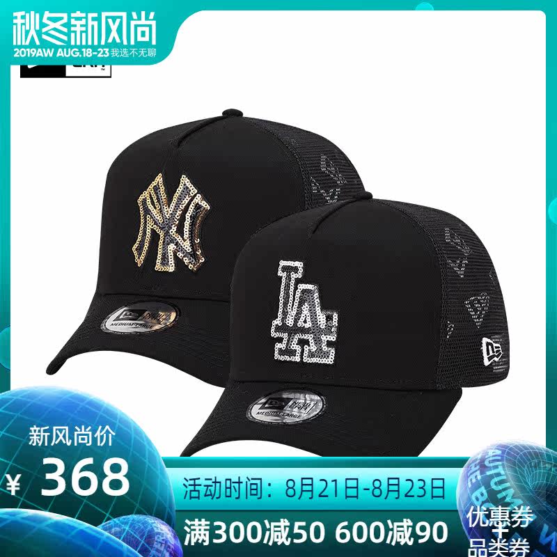New Era Newark New products MLB NY/LA Sequins Mesh Hat Curved eaves Adjustable Baseball cap men and womenin the Accessories/Leather belt/Hat/Muffler , Hat  category - from Buy2taobao.com to provide professional Taobao agent buy service