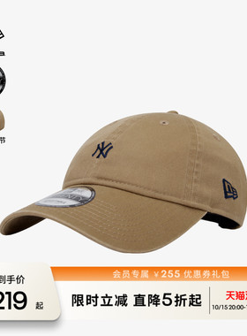 NewEra纽亦华遮阳棒球帽