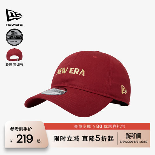 百年制帽先驱品牌