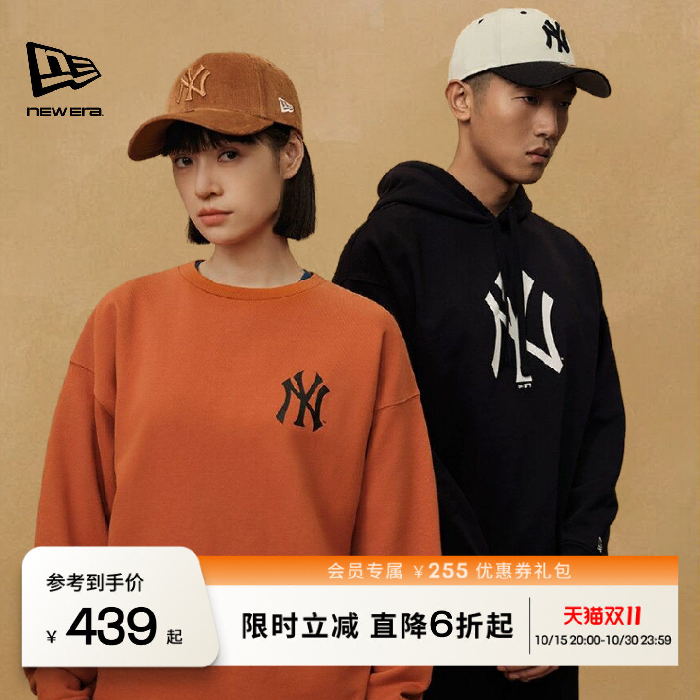NEWERA潮流百搭套头衫卫衣