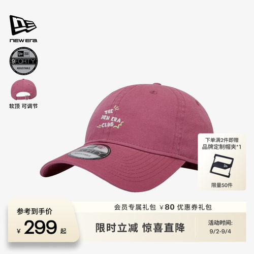 百年制帽先驱品牌