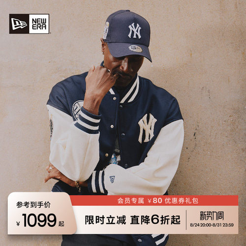 NewEra纽亦华棒球服夹克