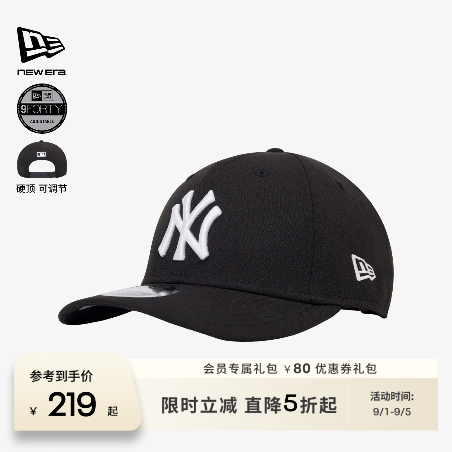 NewEra纽亦华MLB运动弯檐棒球帽图片
