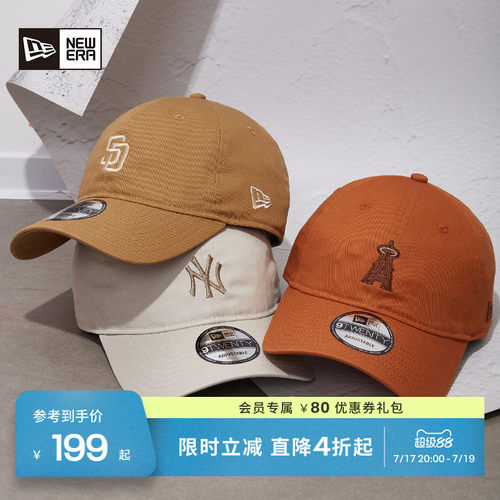 NewEra纽亦华男女MLB遮阳棒球帽