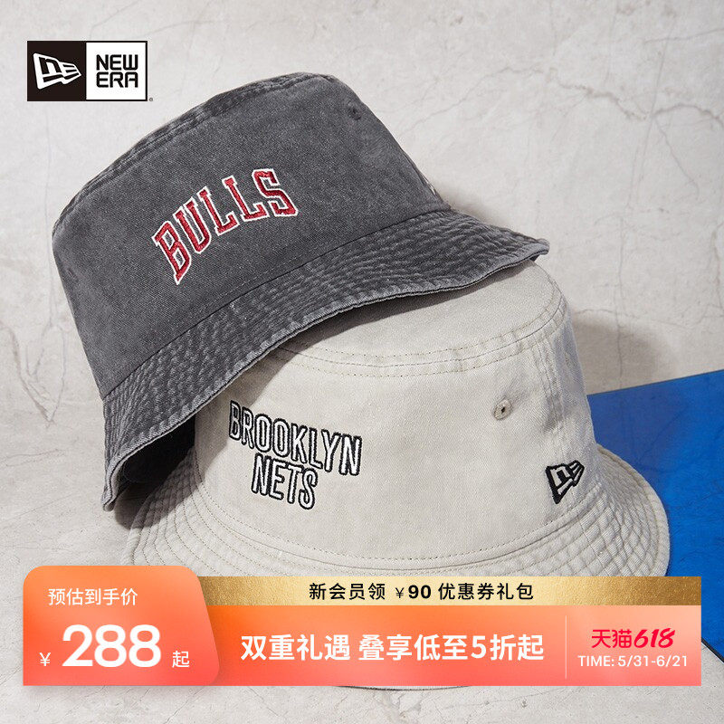 New Era纽亦华春夏NBA水洗做旧渔夫帽简约盆帽复古户外潮流