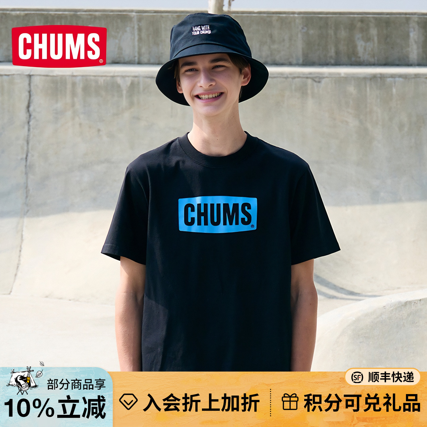 CHUMS/洽洽鸟男女基础款短袖t恤