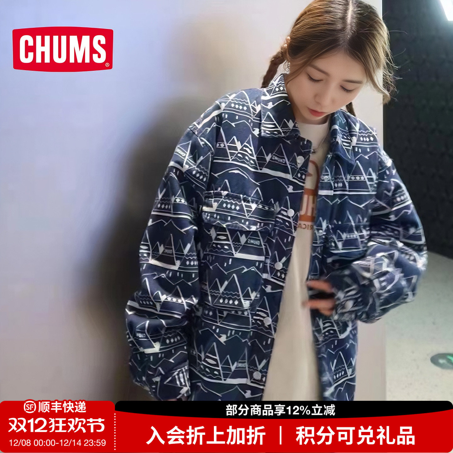 2024秋冬新款牛仔外套夹克