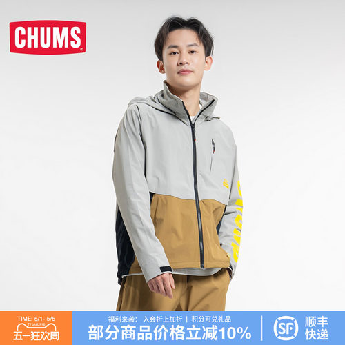 CHUMS/洽洽鸟户外轻量软壳夹克