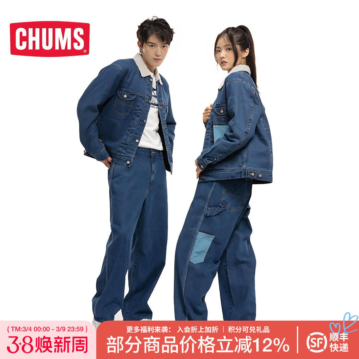 CHUMS/洽洽鸟秋冬休闲刺绣男女牛仔夹克外套上衣CH04-1329