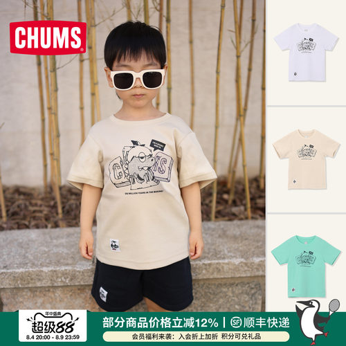 CHUMS洽洽鸟儿童户外透气短袖T恤