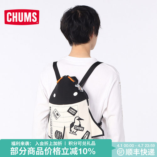 CHUMS洽洽鸟宇宙卡通轻量双肩包