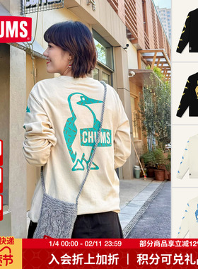 CHUMS洽洽鸟户外休闲卫衣长袖艺术家联名男女25春秋新款CH01-2636
