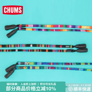 1178 CHUMS洽洽鸟户外眼镜绳通用彩色织物轻便耐用便携CH61