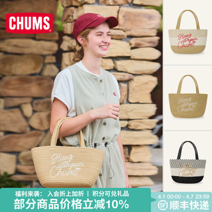 4111 CHUMS洽洽鸟户外休闲编织手拎包露营野餐包日常手提包CH60