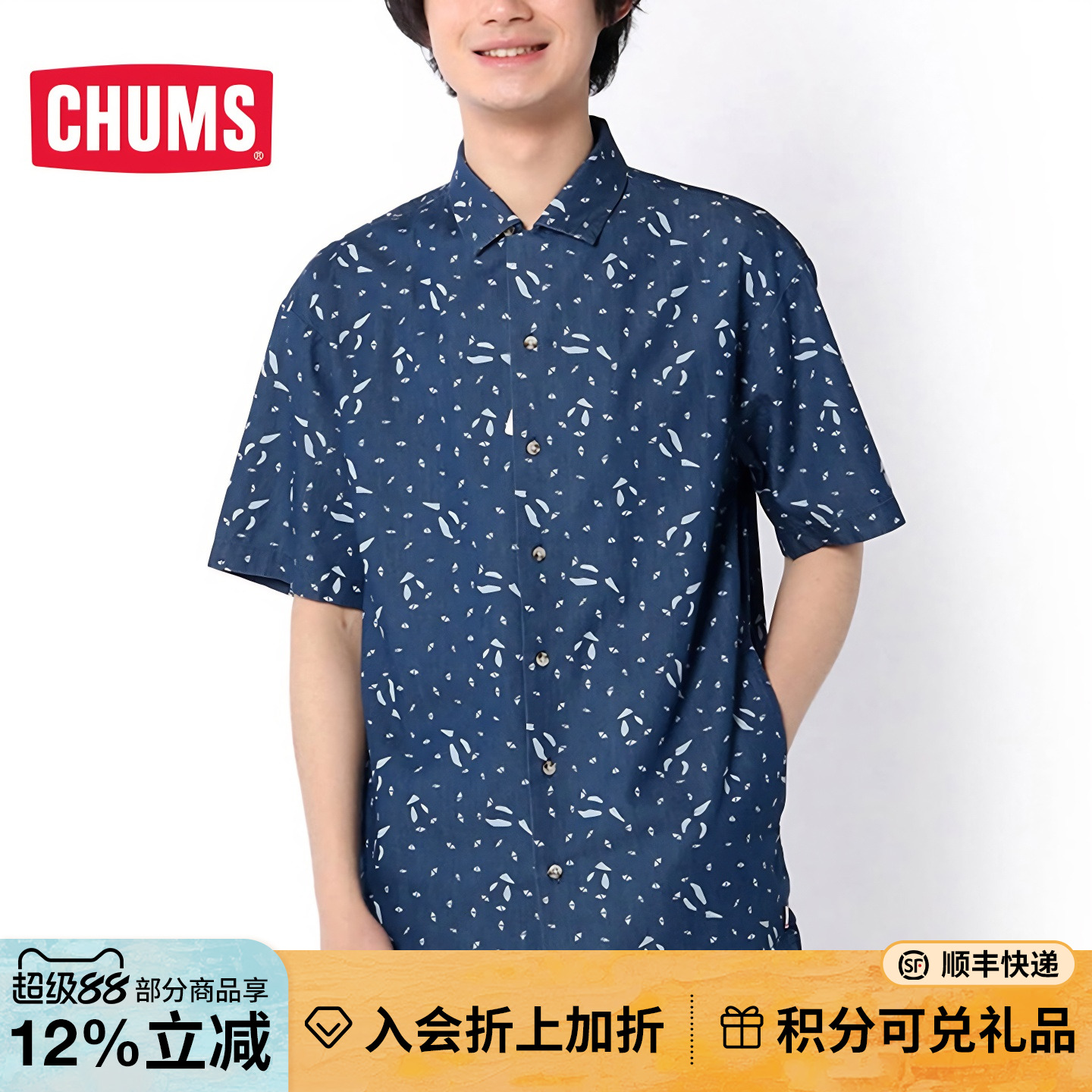 CHUMS洽洽鸟户外休闲短袖衬衫