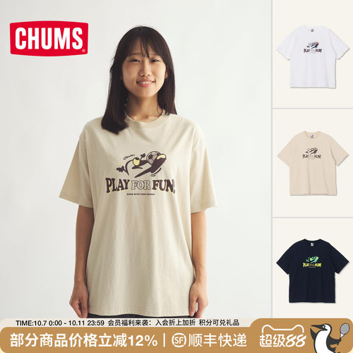 洽洽鸟户外足球纯棉情侣短袖T恤