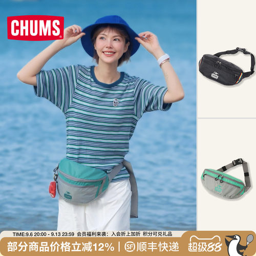 CHUMS洽洽鸟户外休闲运动斜挎包斜肩包腰包男女骑行包CH60-3751