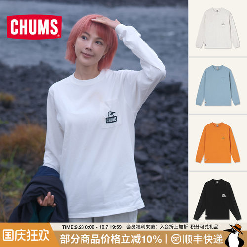 CHUMS运动卫衣棉质刺绣长袖T恤