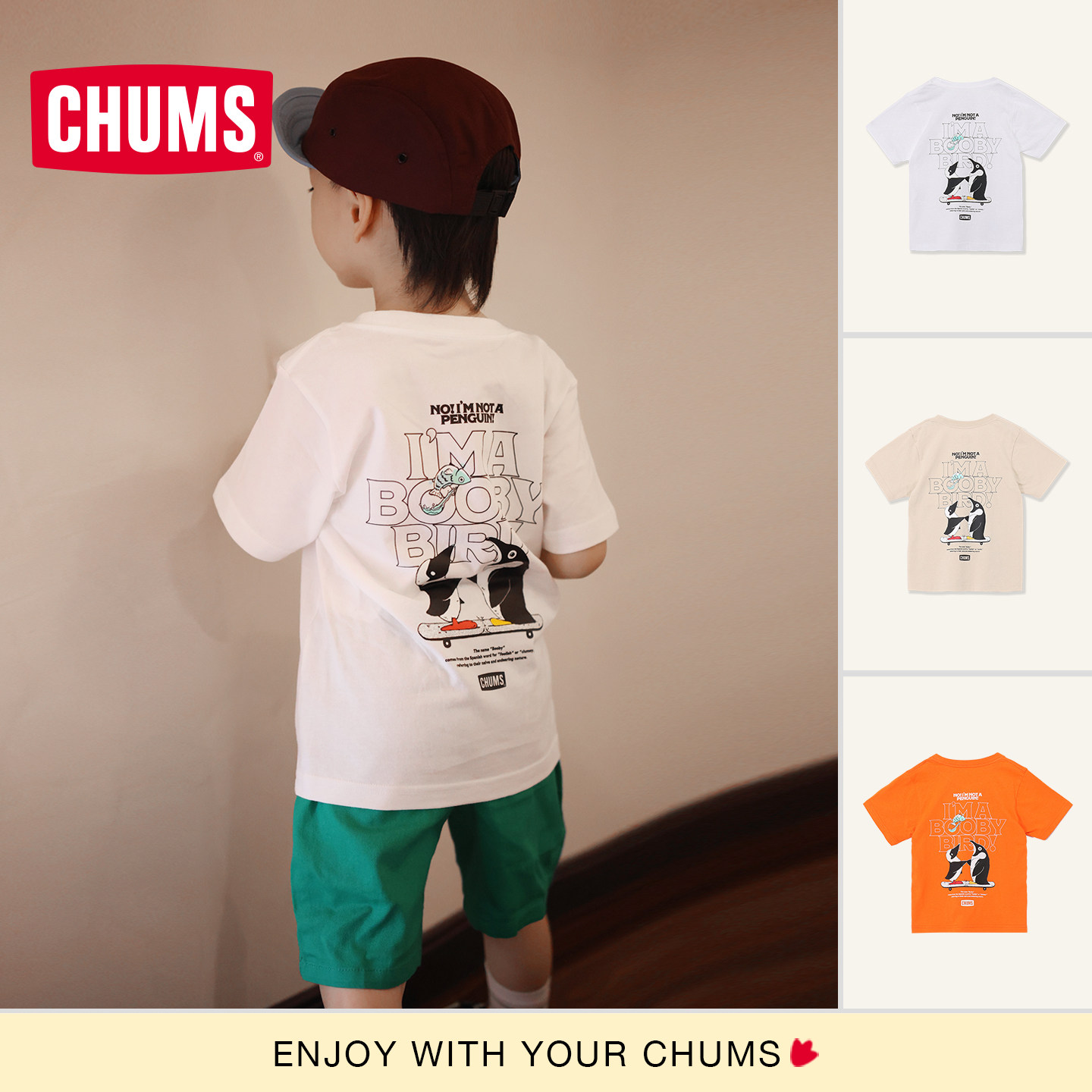 CHUMS洽洽鸟户外亲子纯棉短袖T恤