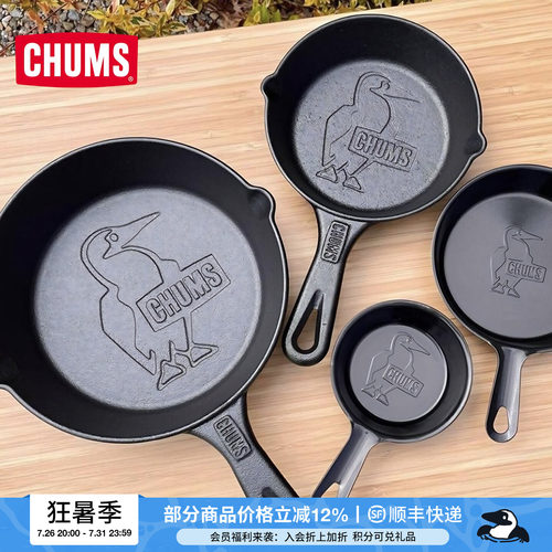 CHUMS/洽洽鸟平底锅煎锅