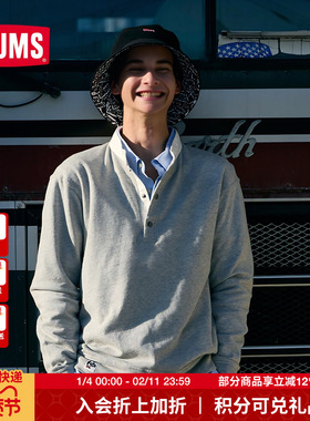 CHUMS洽洽鸟运动户外立领商务卫衣百搭男休闲卫衣CH00-1486