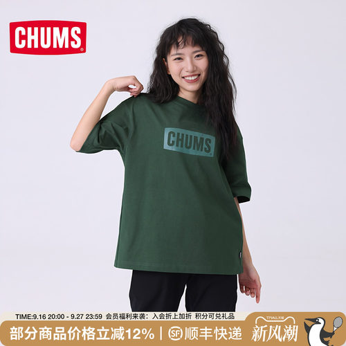 CHUMS户外时尚百搭短袖T恤男女