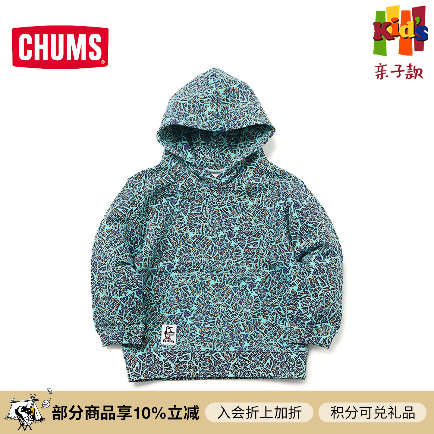 潮流精品，品质保证