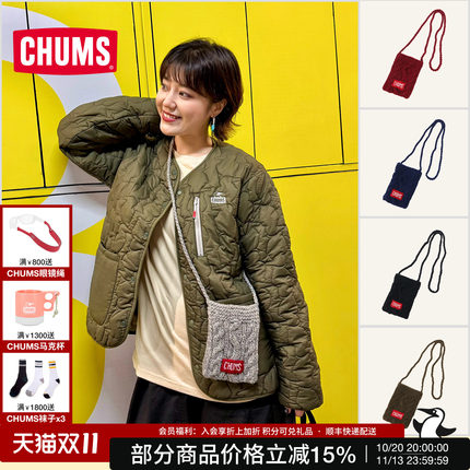CHUMS洽洽鸟户外休闲单肩包羊毛针织包男女通勤斜跨包CH60-3844