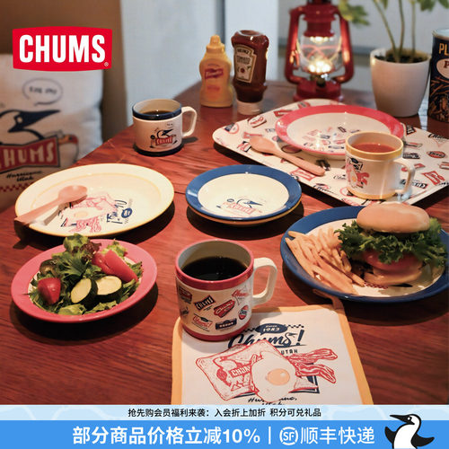 CHUMS洽洽鸟户外HOME系列马克杯盘子早餐杯盘子家用出游情侣水杯