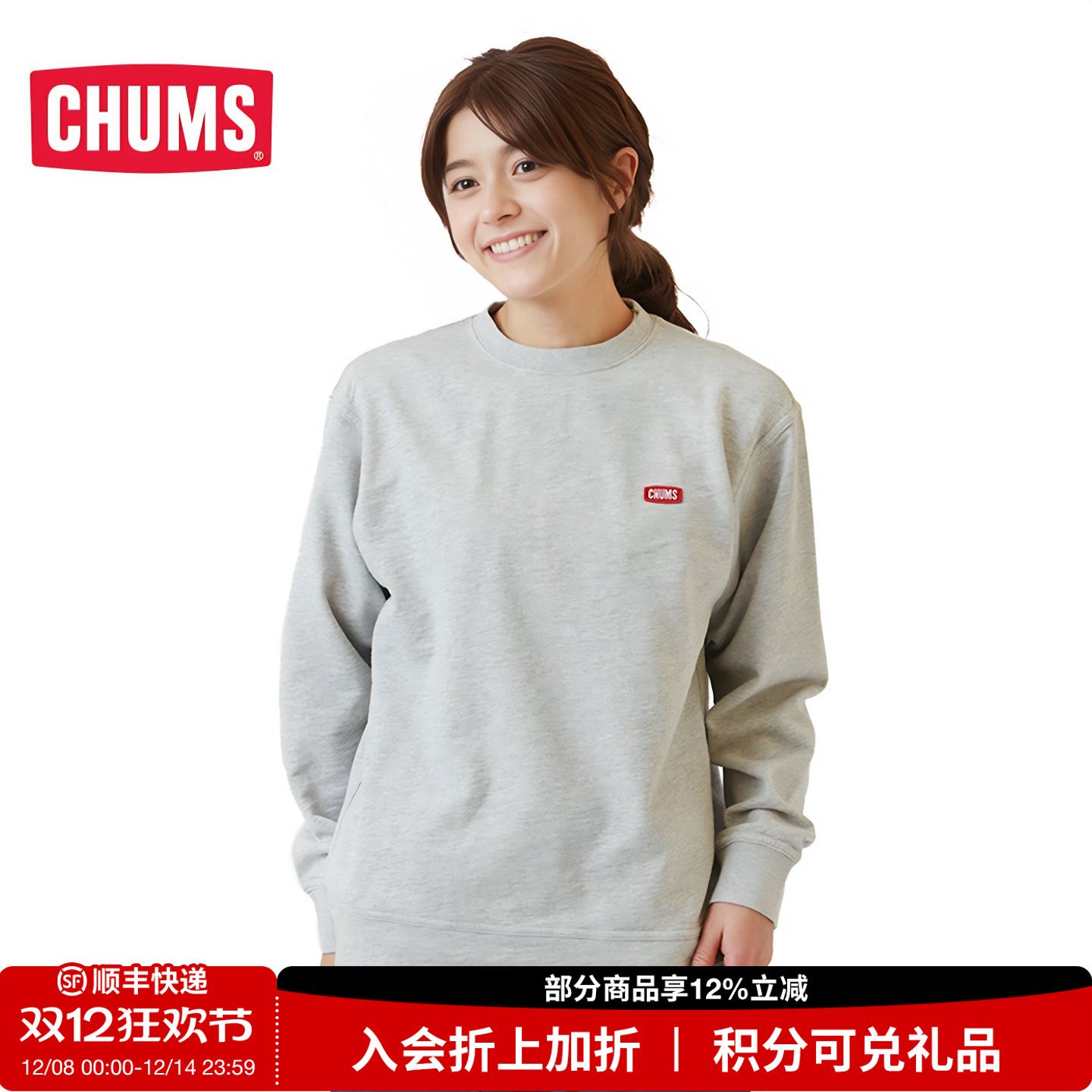 CHUMS/洽洽鸟休闲运动卫衣