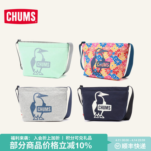 CHUMS单肩斜挎包户外运动休闲