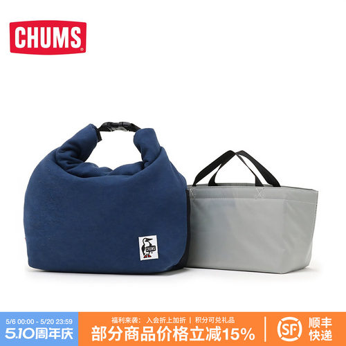 CHUMS户外潮流通用款便当包