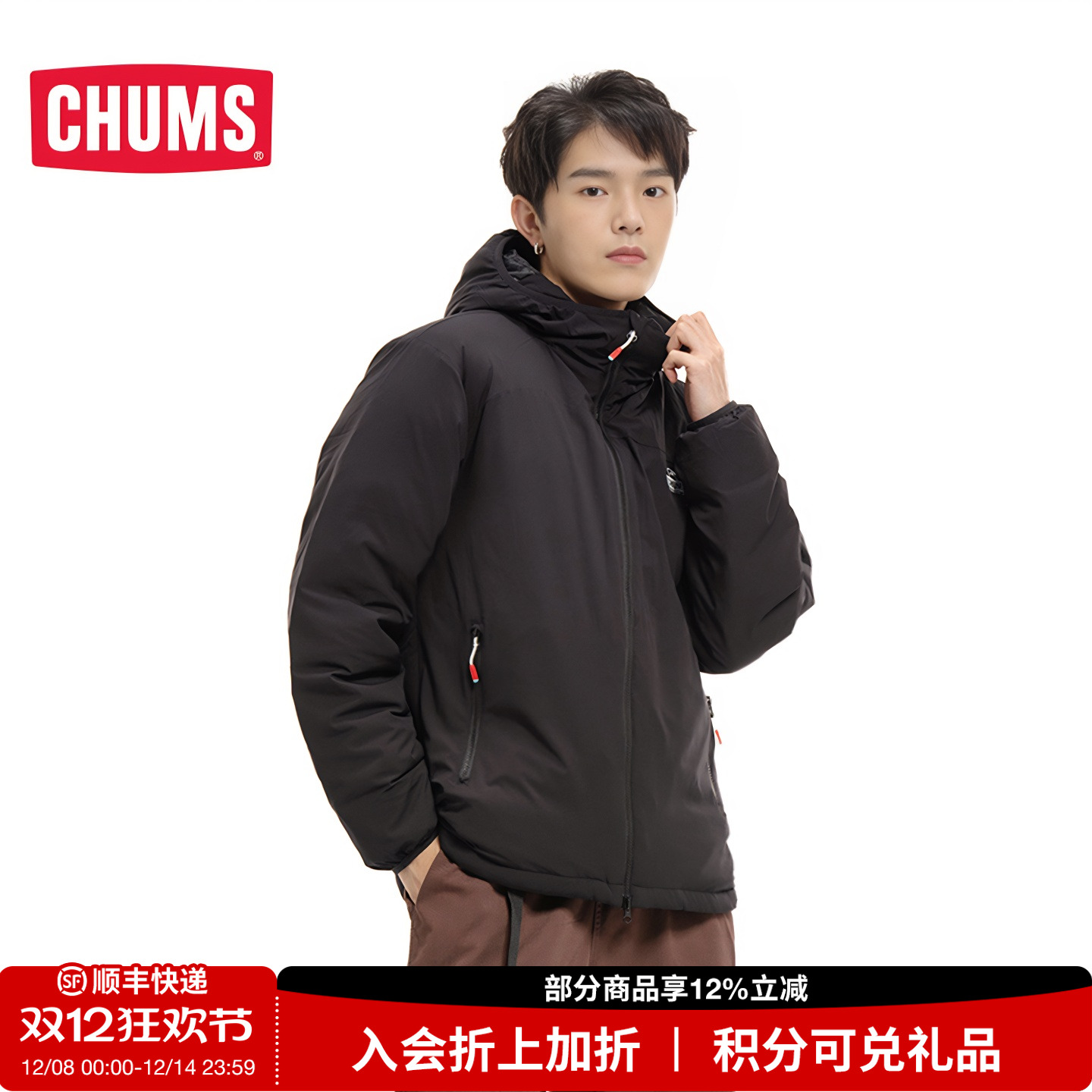 CHUMS洽洽鸟户外休闲连帽外套夹克羽绒服情侣服外套CH04-1272