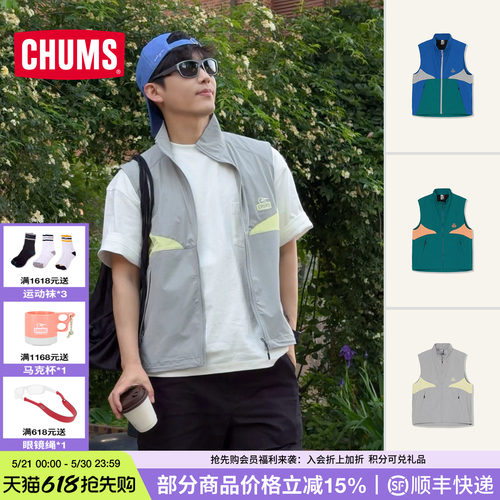 洽洽鸟户外防风拼色春秋马甲