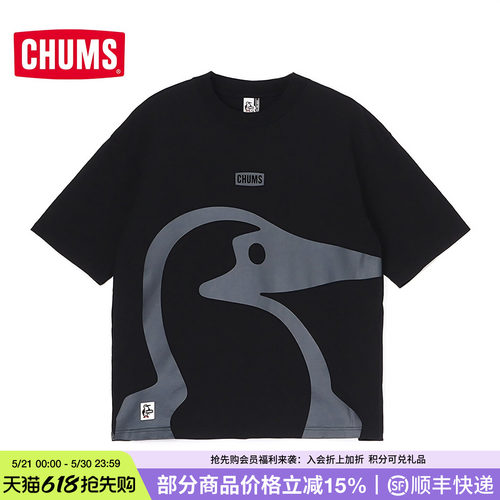 CHUMS洽洽鸟运动户外休闲短袖T恤男女百搭舒适透气上衣CH01-2526